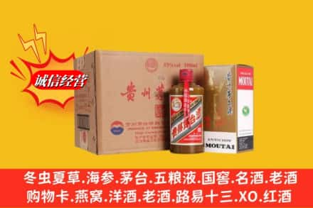 甘孜州道孚高价上门回收精品茅台酒